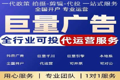 百度竞价推广托管案例剖析